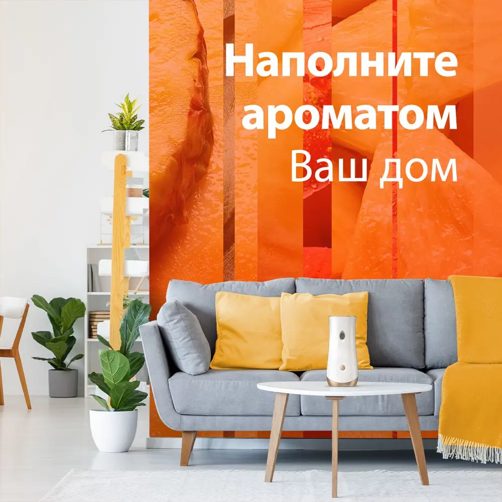 Автоматический освежитель воздуха Glade «Гавайский бриз» с интеллектуальным распылением 82454664 STLM-0027461 - Вид №6