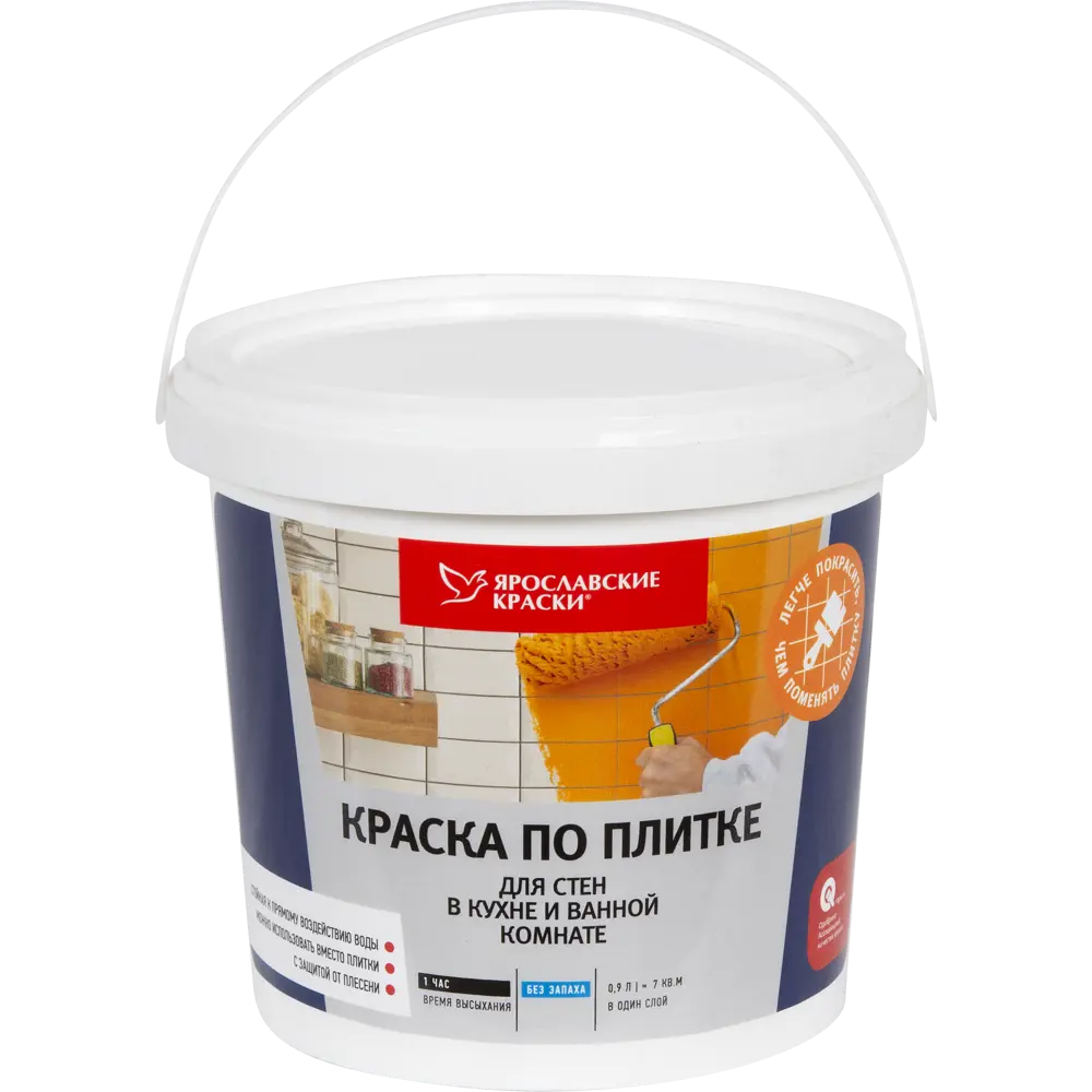 Краска по плитке для стен в кухне и ванной, 0.9 л ЯРОСЛАВСКИЕ КРАСКИ STLM-2103180