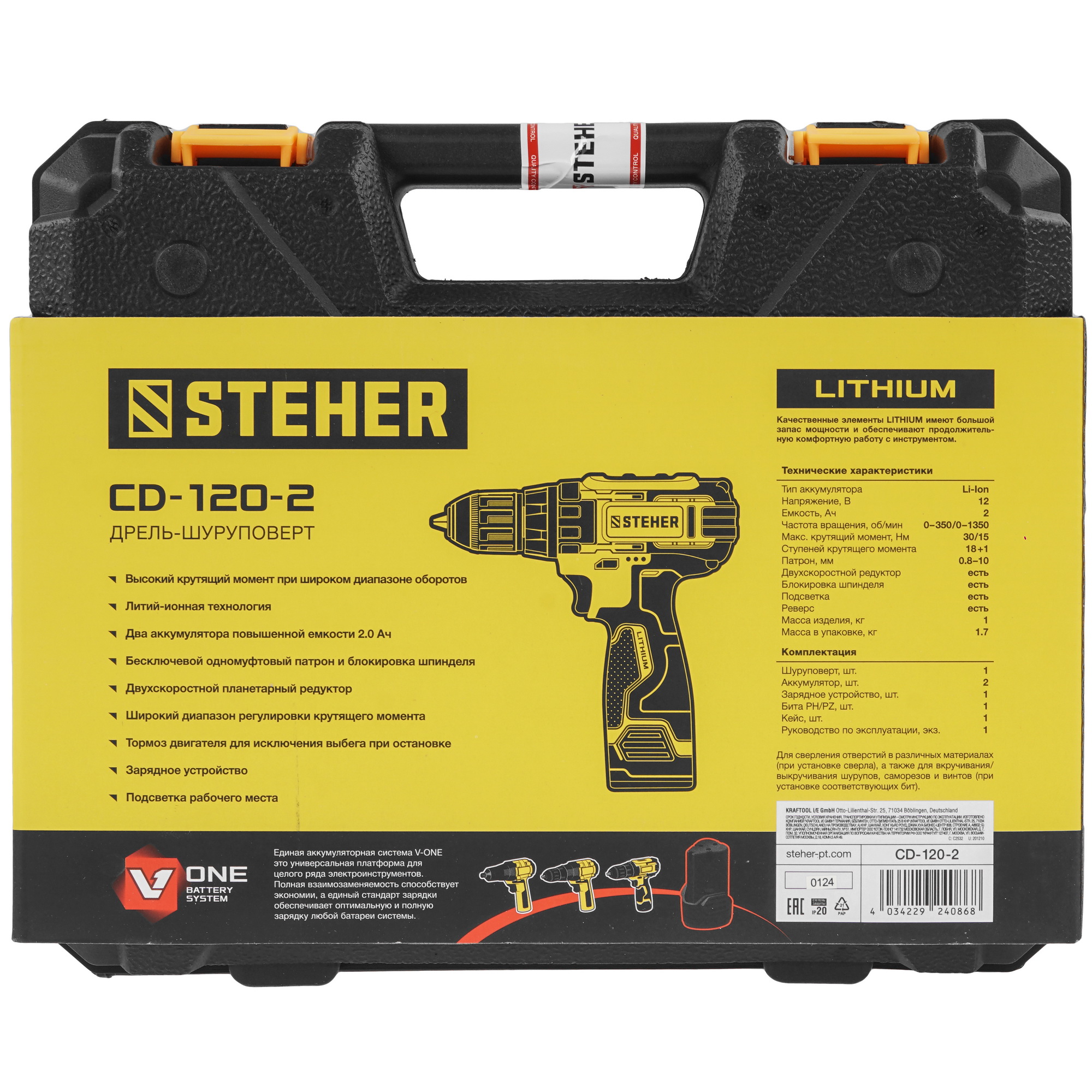 Дрель-шуруповерт STEHER CD-120-2 5451682 STDN-0046788 - Вид №8