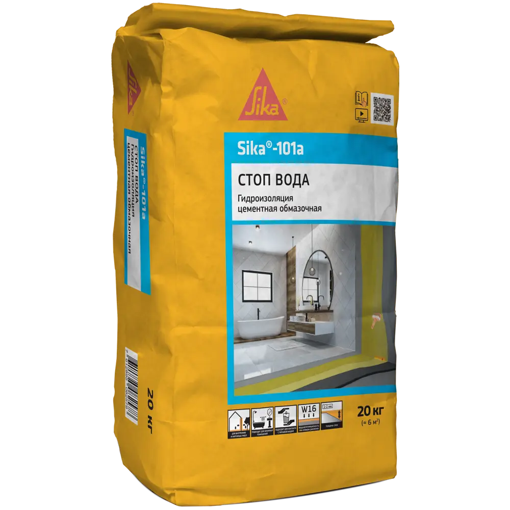 Гидроизоляция цементная Sika Sika-101A 20 кг Sika-101 A STLM-2039942