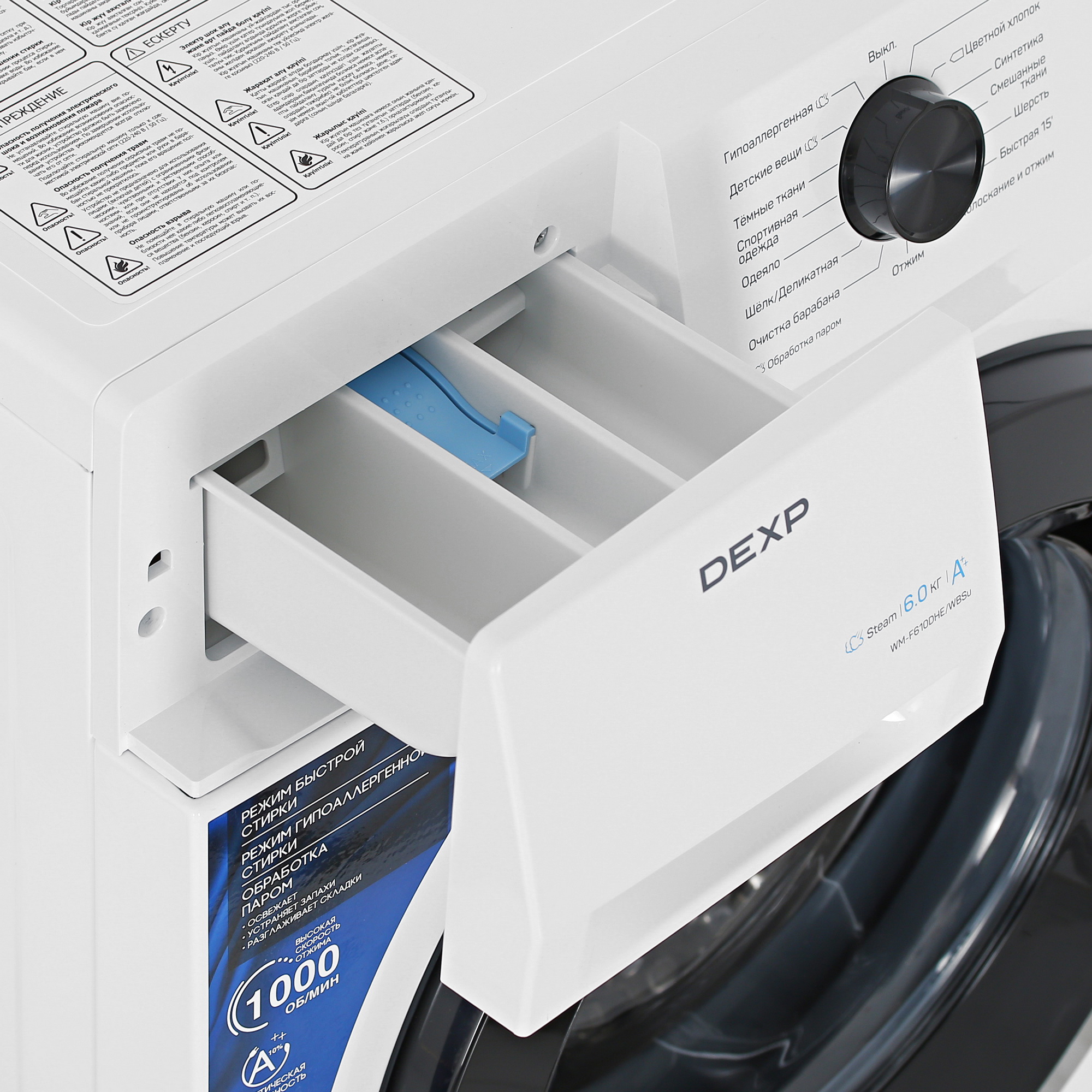 5098408 Стиральная машина DEXP WM-F610DHE/WBSu белый STDN-0119005 - Вид №7