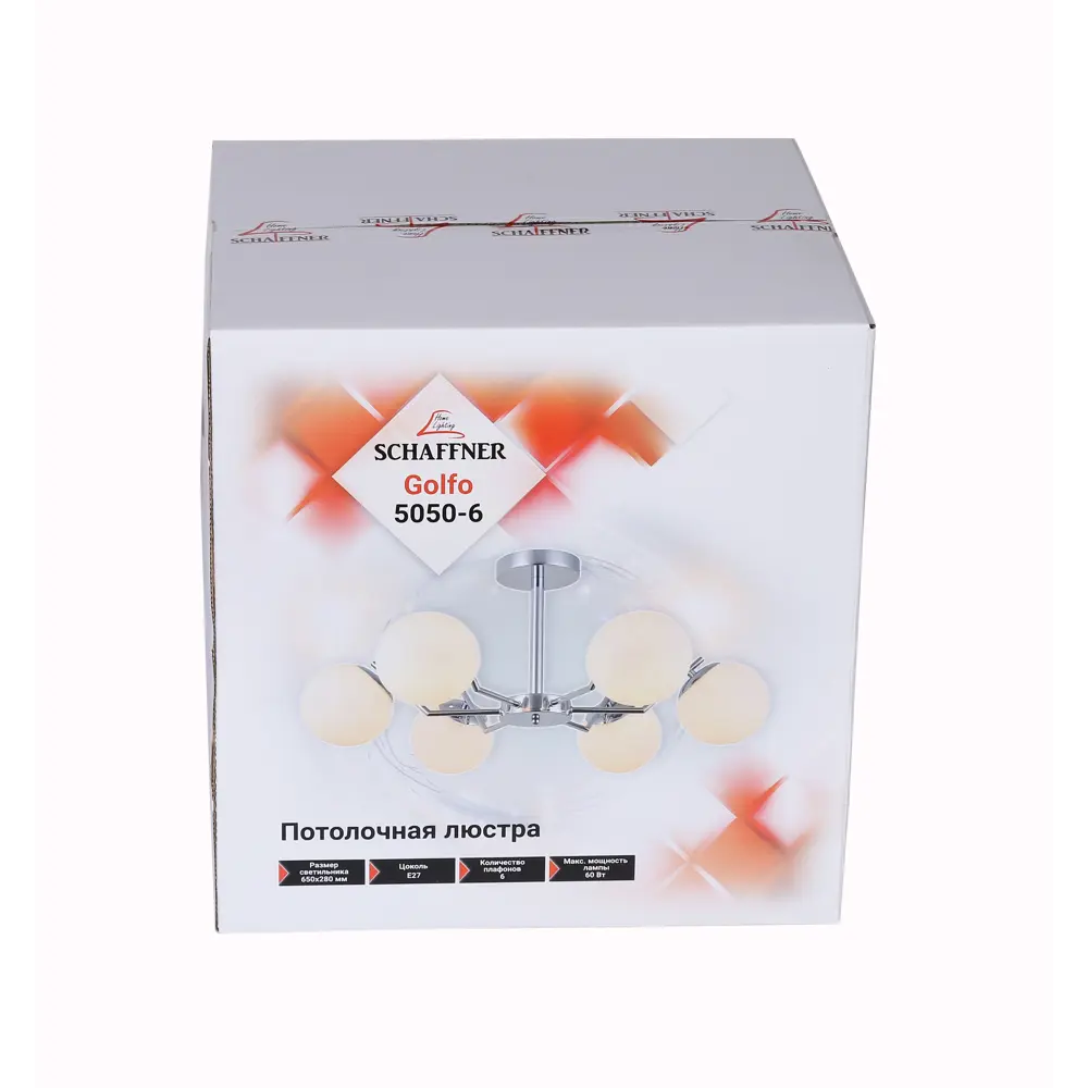 Люстра потолочная «Golfo» 5050-6 6 ламп 18 м² цвет серый SCHAFFNER STLM-2067189 - Вид №8