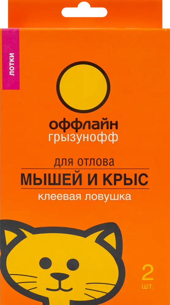 GRYZUNOFF Клеевая ловушка для грызунов - эффективная защита от мышей и полевок, 2 шт 12290658