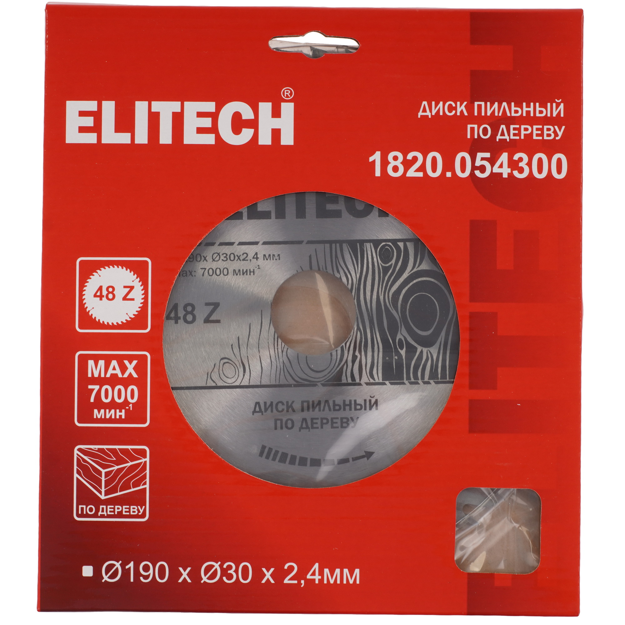 Диск пильный Elitech 1820.054300 9187611 STDN-0114760 - Вид №3