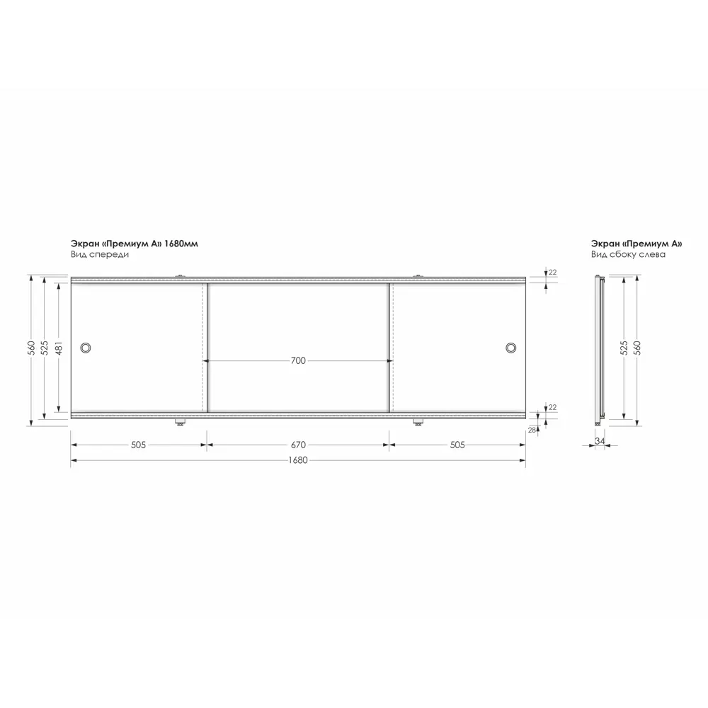 Экран под ванну фронтальный Метакам Премиум А № 1 168 см цвет розовый STLM-2043691 - Вид №4