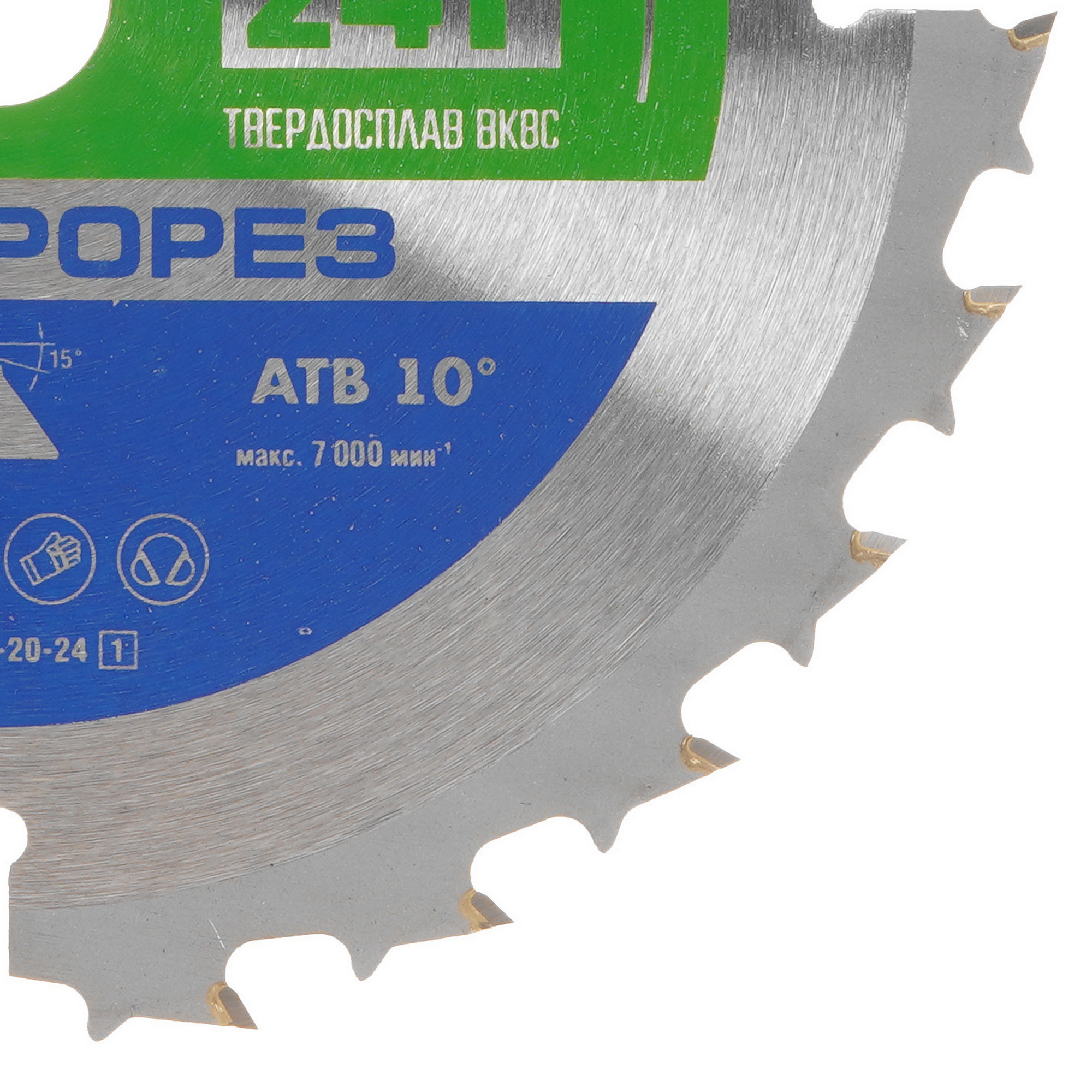 Диск пильный Зубр 36901-190-20-24 9107665 STDN-0013789 - Вид №1