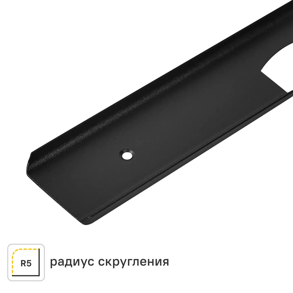 Планка угловая L-образная R5 60x3.8 см для столешницы 3.8 см цвет черный 89337185 STLM-2096538 Santreyd