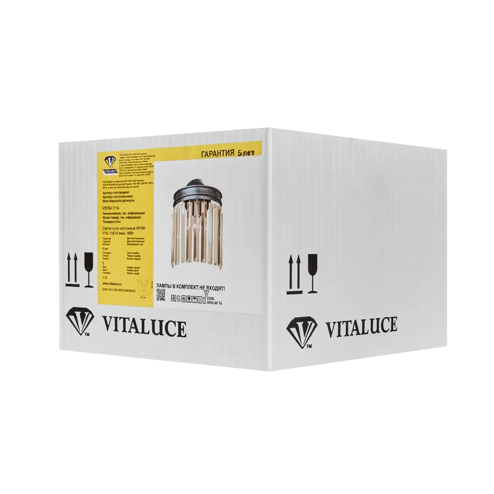 Настенный светильник бра Vitaluce Юнона 1 лампа 3 м² цвет медовый 82890808 STLM-2072531  - Вид №7