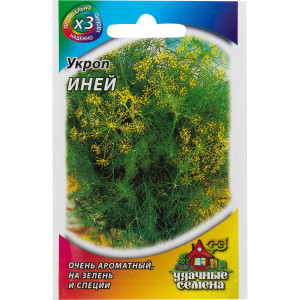 82472705 Семена Укроп «Иней» 2 г