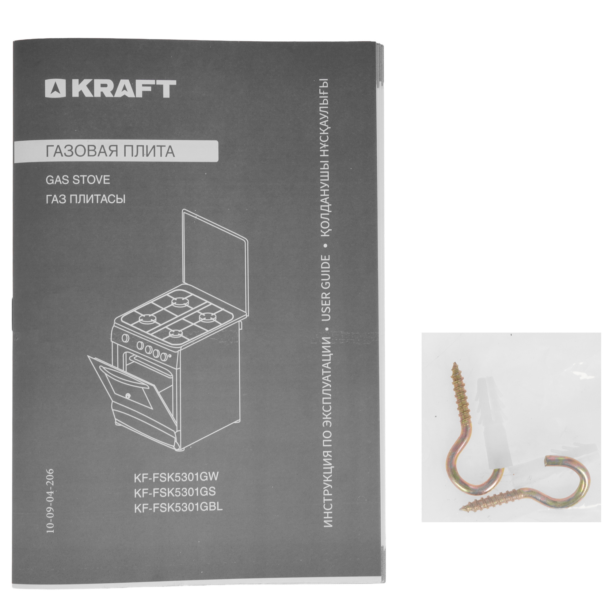 9130787 Газовая плита Kraft KF-FSK5301GBL черный STDN-0110369 - Вид №11