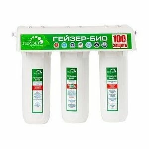 Гейзер Био 341 для железистой воды