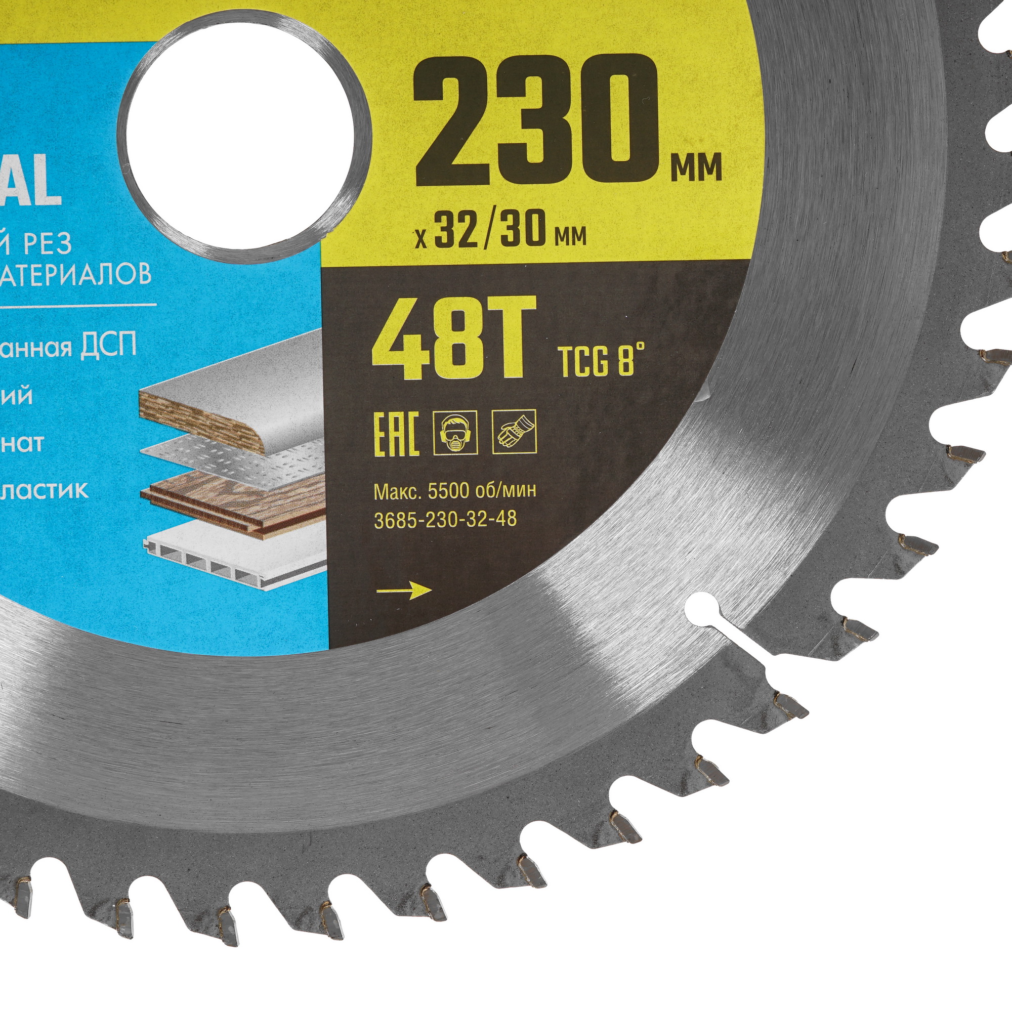 Диск пильный STAYER 3685-230-32-48 9107181 STDN-0037577 - Вид №1