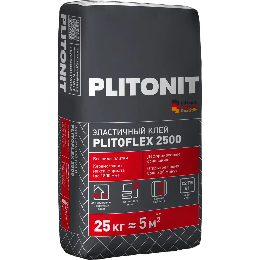 Клей для плитки Plitonit Plitoflex 2500 C2 TE S1 25 кг STLM-2167262 - Вид №1