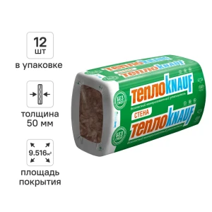 Утеплитель Knauf Insulation ТеплоKnauf Стена 50 мм 12 шт 610x1300 мм 9.516 м²