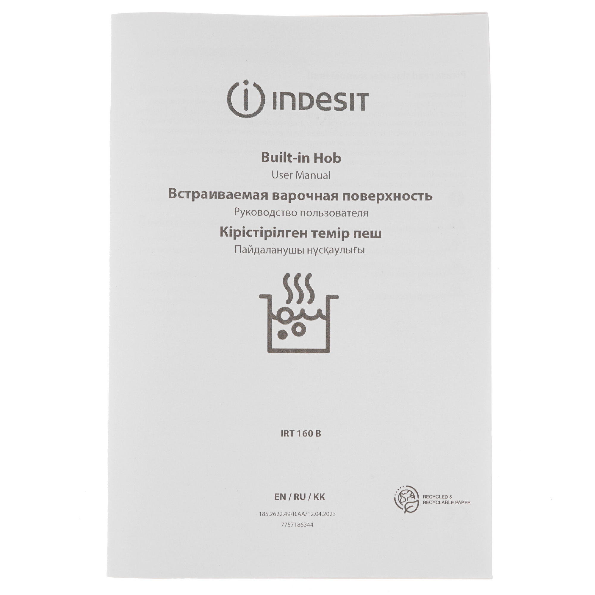 9987782 Электрическая варочная поверхность Indesit IRT 160 B STDN-0072749 - Вид №5