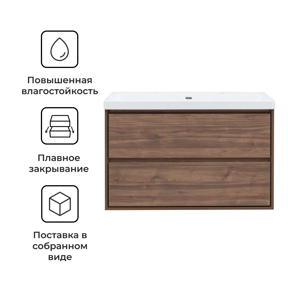 Тумба под раковину KONSENSA Мокка 2.0 - элегантное решение для ванной 89379102 STLM-1567976