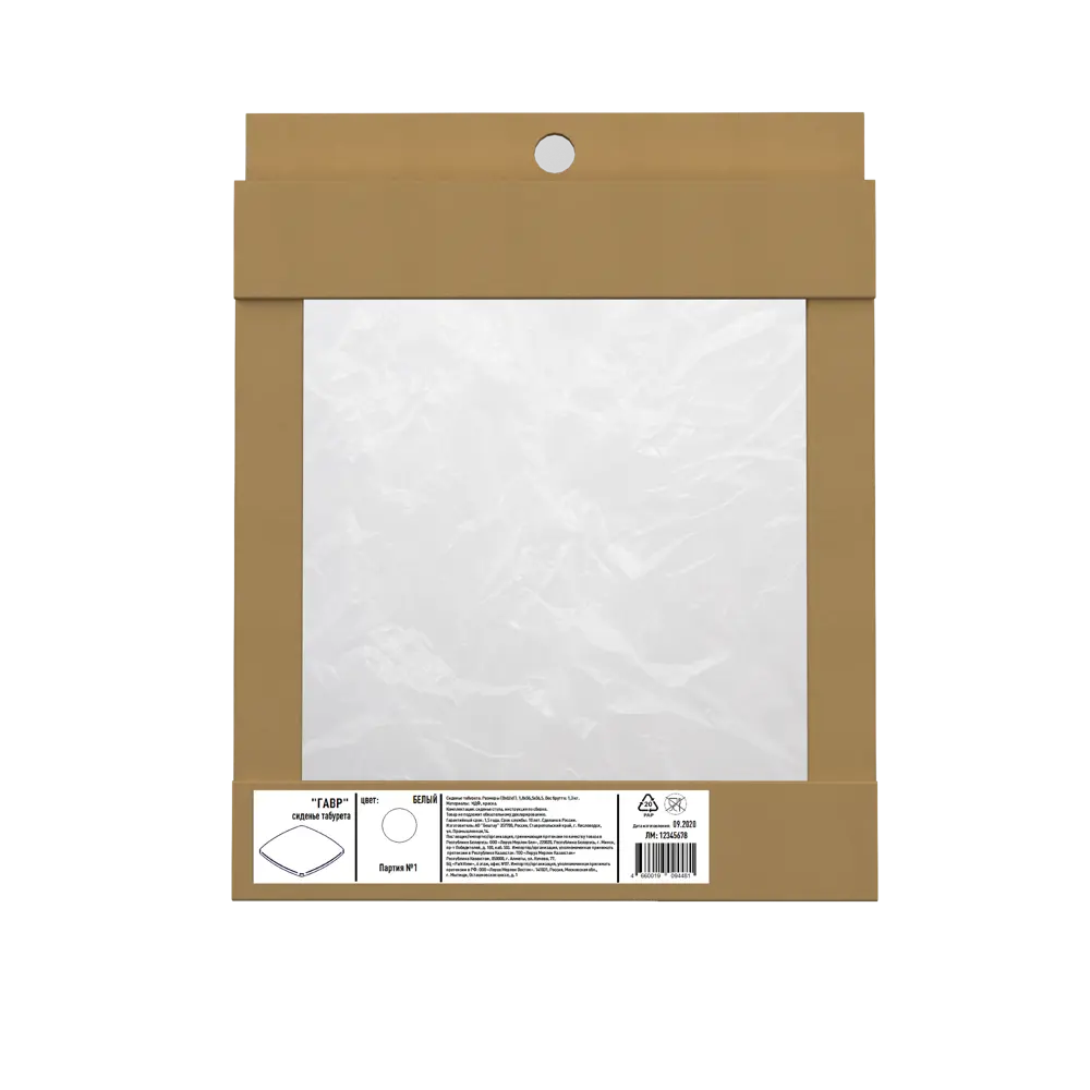 Сиденье для табурета Гавр Delinia 36.5x36.5x1.8 см жёсткое цвет белый 83697022 STLM-2127626  - Вид №4