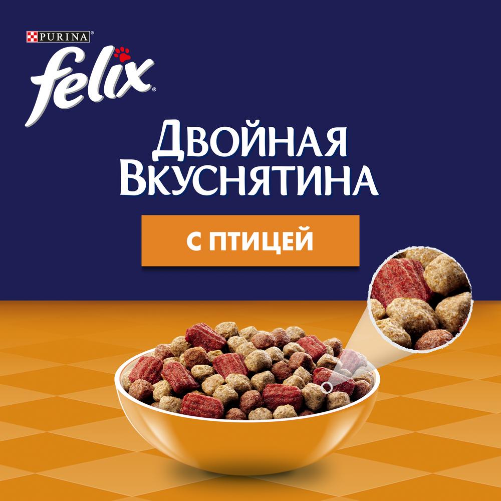 ПР0042235 Корм Двойная Вкуснятина с птицей, сух. 300 г FELIX  - Вид №4