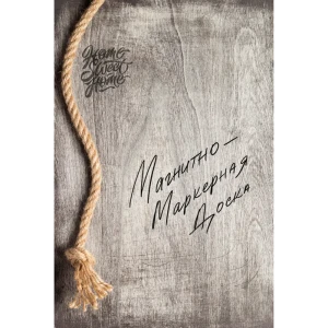 Доска для записей магнитно-маркерная Фон 4 40x60 см