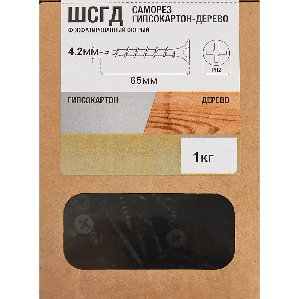 Santreyd Саморезы фосфатированные по дереву 4.2x65 мм 1 кг 87104882 STLM-0073326 - Вид №4