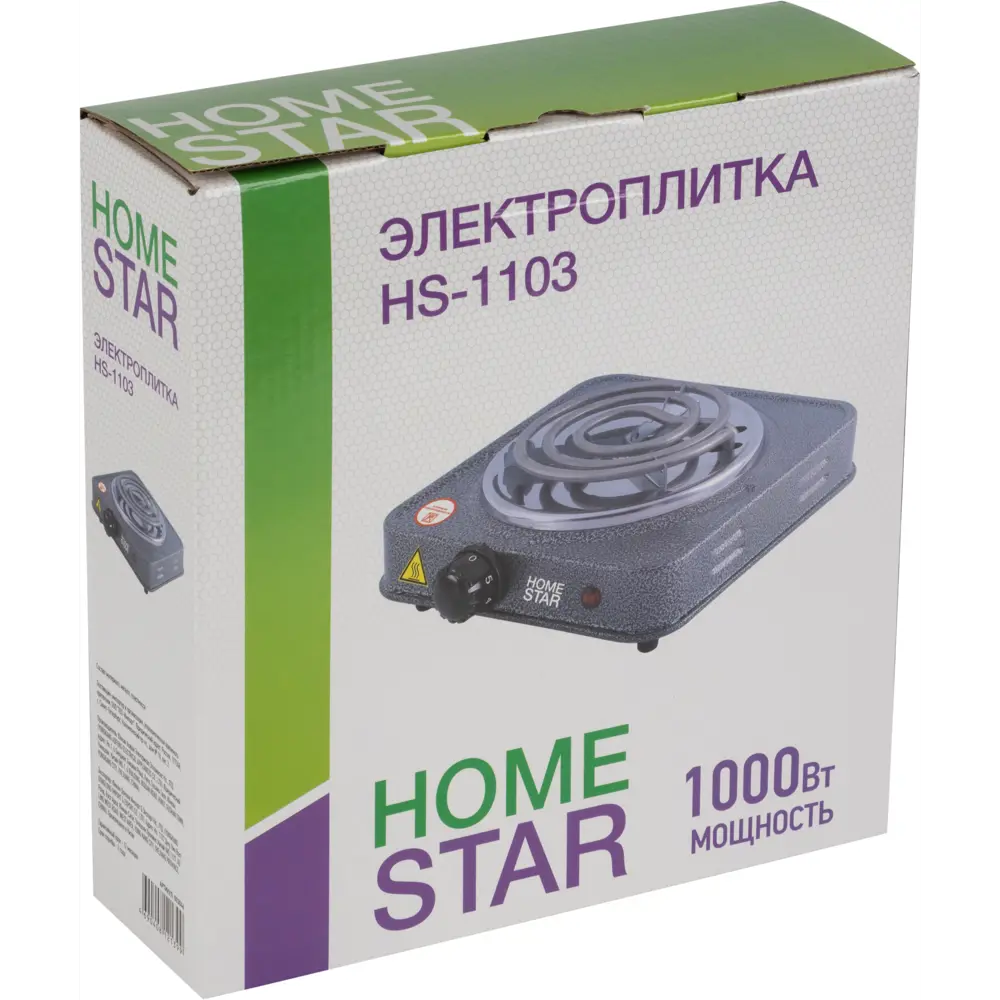 Электрическая настольная плита HomeStar HS-1103 24.6 см 1 конфорка цвет серый 86733000 STLM-2006608 Santreyd  - Вид №3