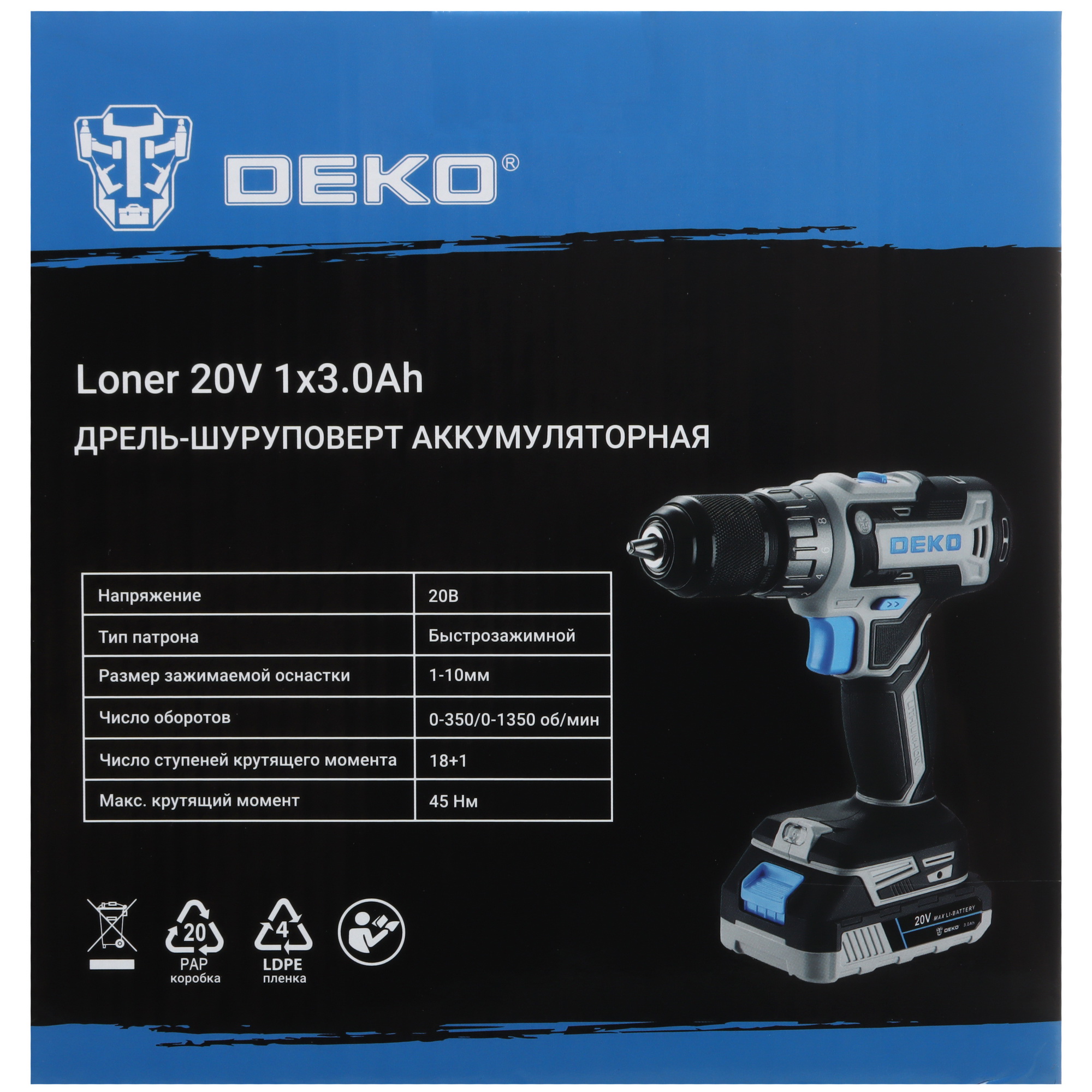 Дрель-шуруповерт DEKO Loner 20V ONE + UNV 20V 5463218 STDN-0053275 - Вид №7
