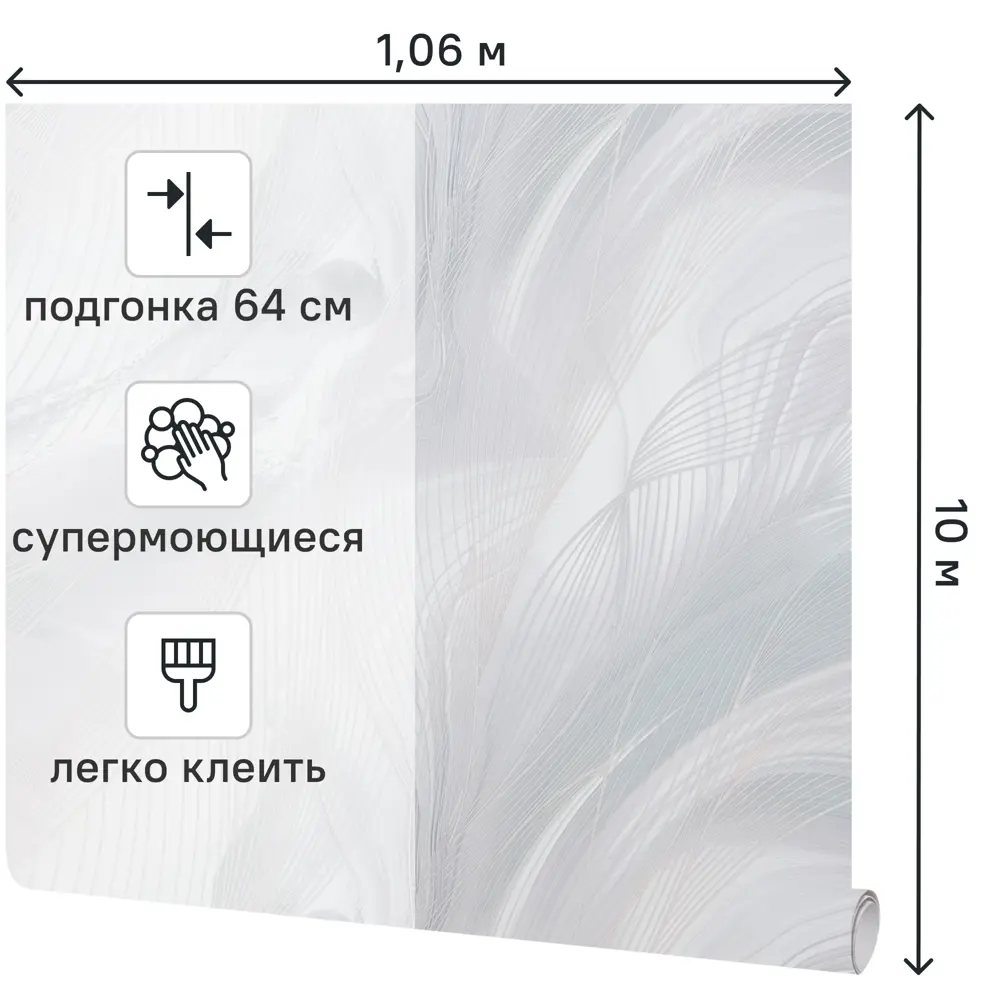 Обои флизелиновые Victoria Stenova Vladivostok сиреневые 1.06 м VS281854 84872874 STLM-2097157 - Вид №1