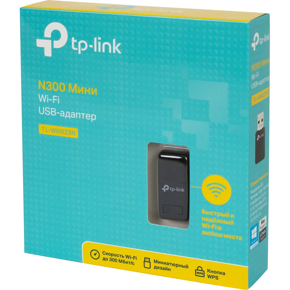 Wi-Fi адаптер TL-WN823N 82126824 STLM-2041557 TP LINK  - Вид №3