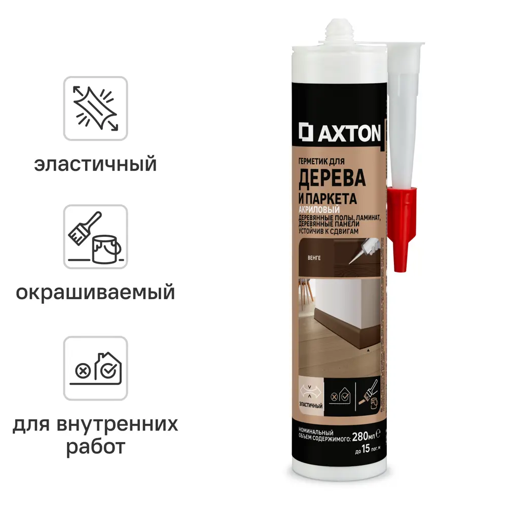 Акриловый герметик Axton для дерева цвет Венге 280 мл 86126487 STLM-0066311