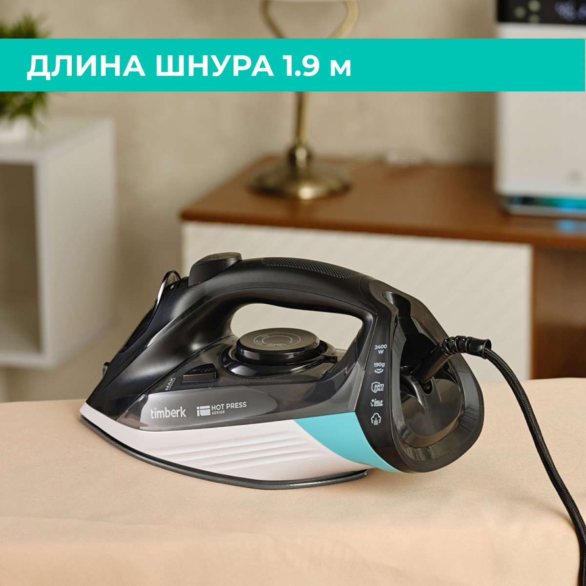 9115465 Утюг Timberk T-KSI01 черный STDN-0065615 - Вид №16