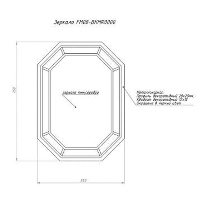 Зеркало восьмиугольное вытянутое черное "Радиант" FOR MISS ДИЗАЙНЕРСКИЕ 263955 Черный  - Вид №1