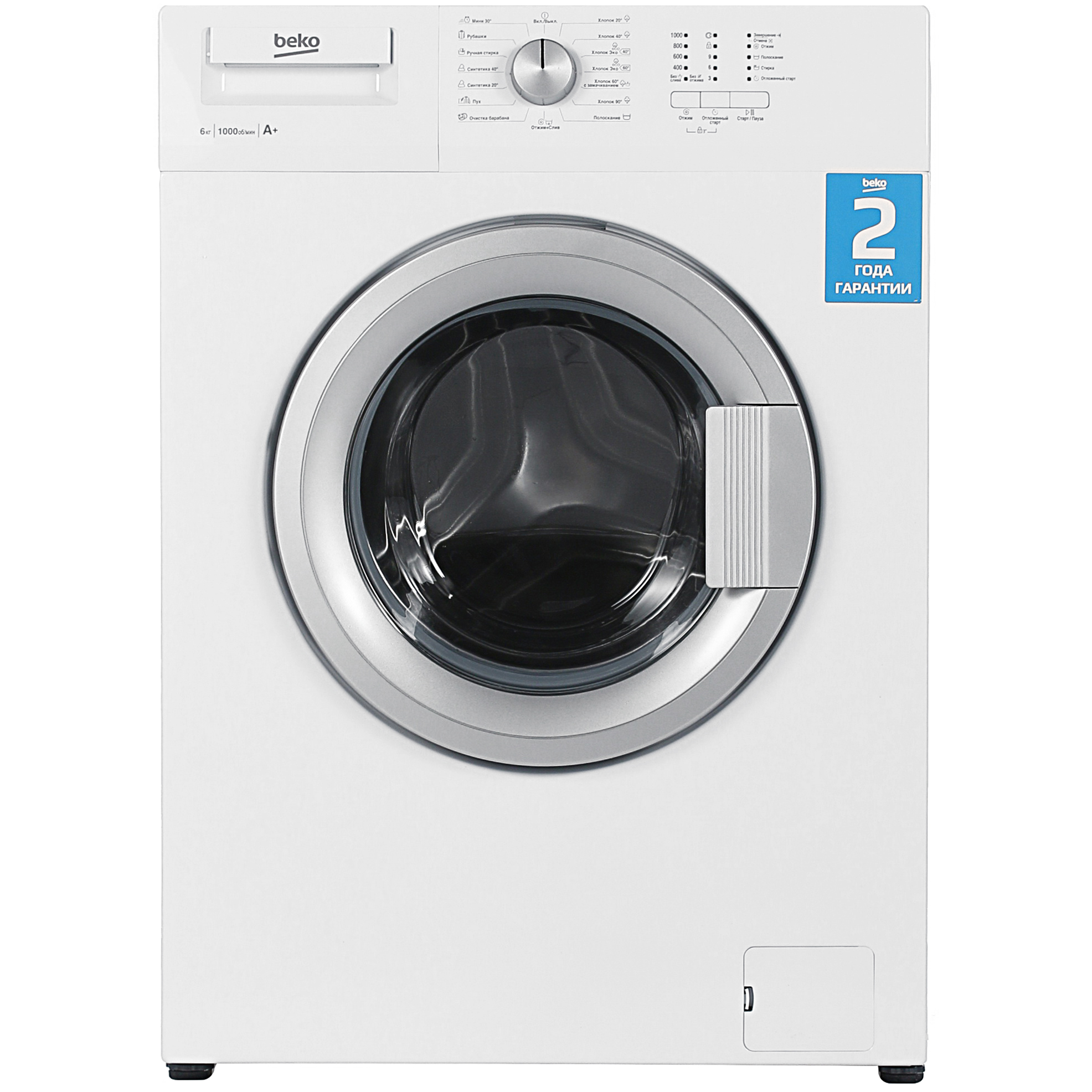 1288058 Стиральная машина Beko WDN635P1BSW белый STDN-0146915