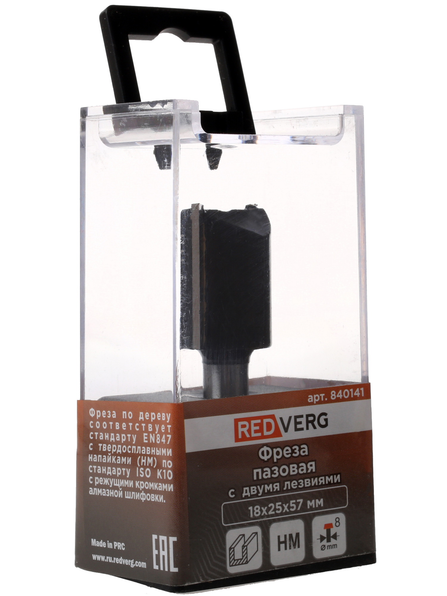 Фреза RedVerg 840141 1204151 STDN-0033510 - Вид №2