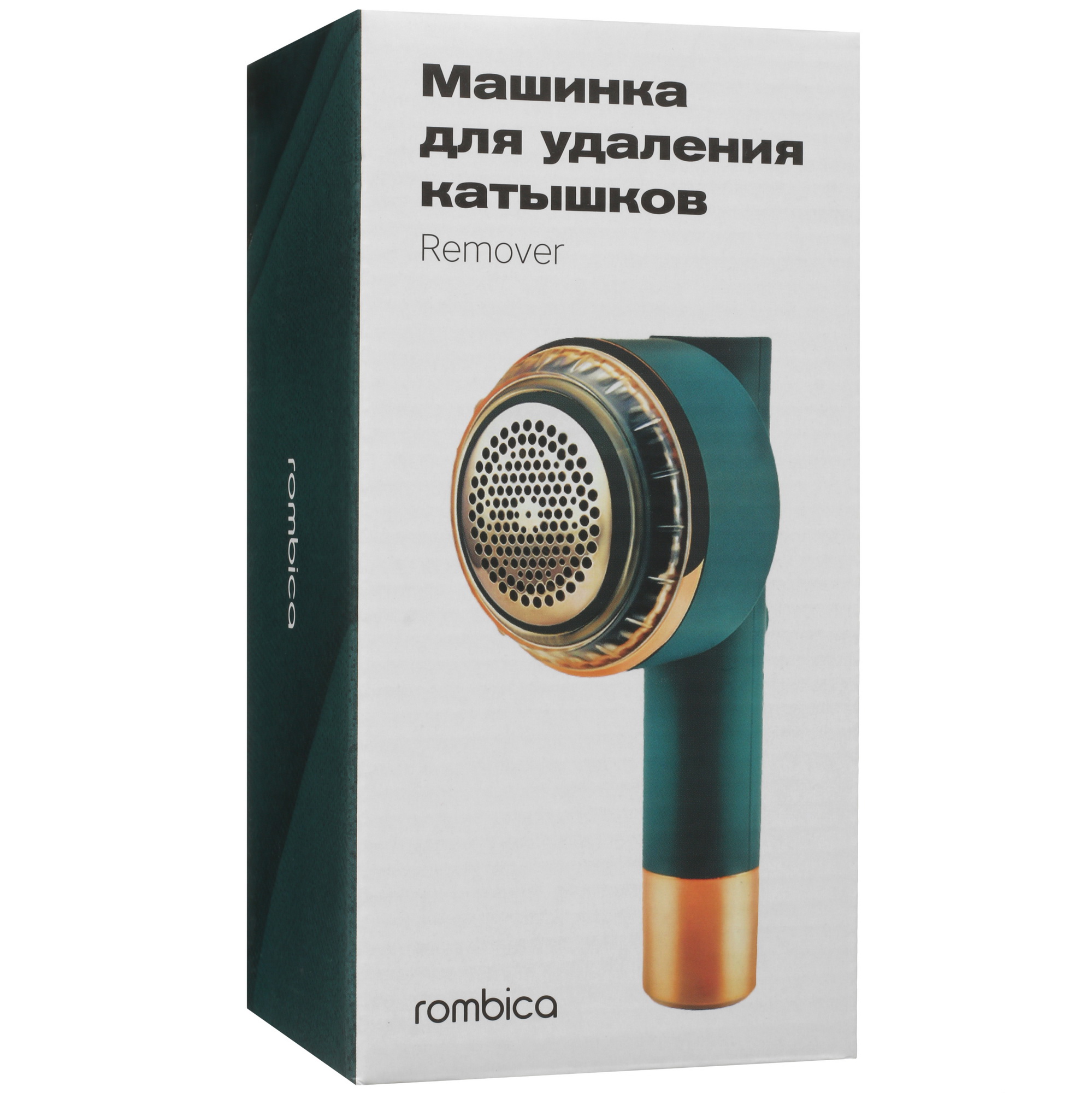 5424203 Машинка для удаления катышков Rombica Remover LRM-002 STDN-0087790 - Вид №7
