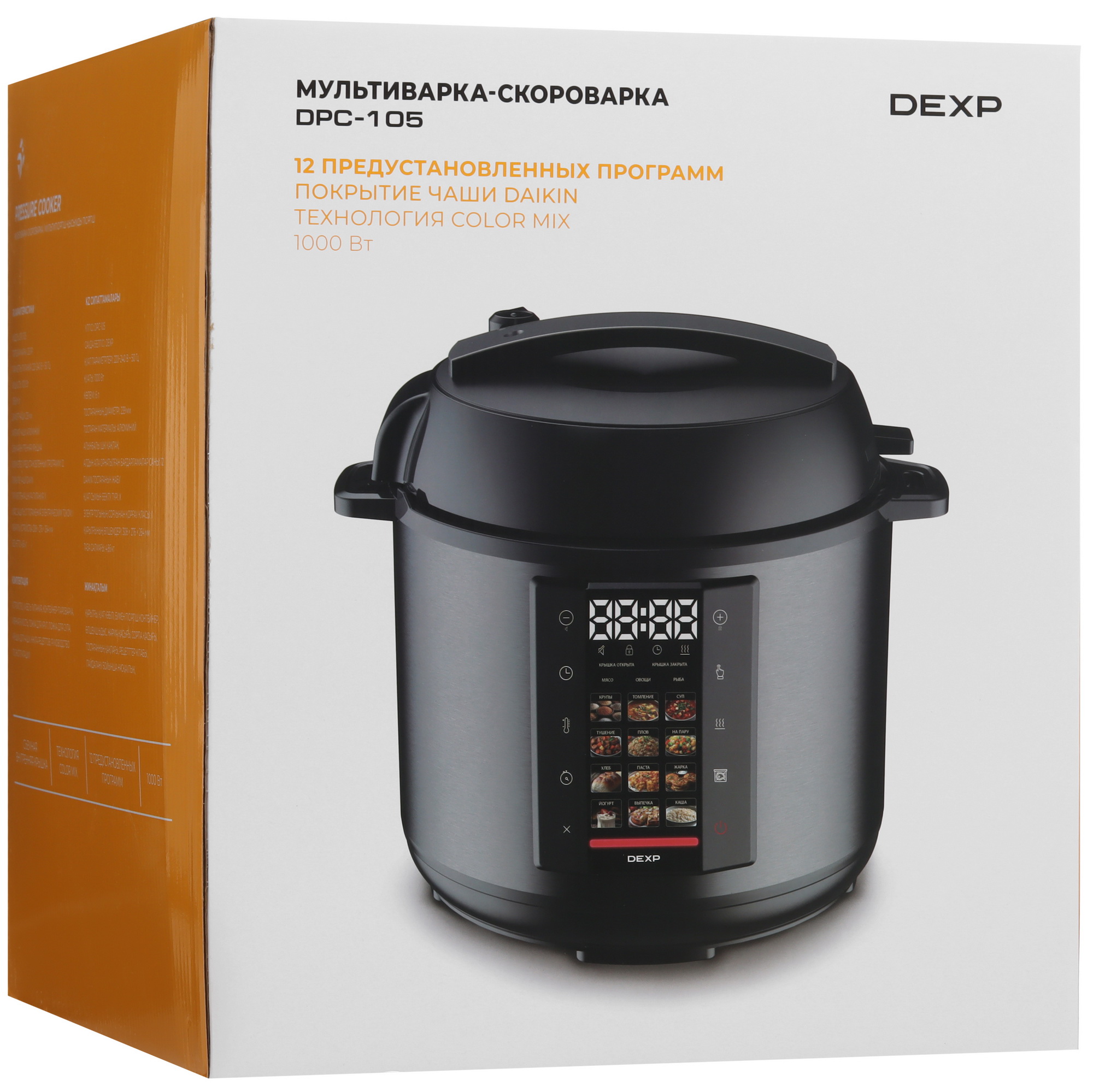 9070244 Мультиварка-скороварка DEXP DPC-105 черный STDN-0038315 - Вид №11