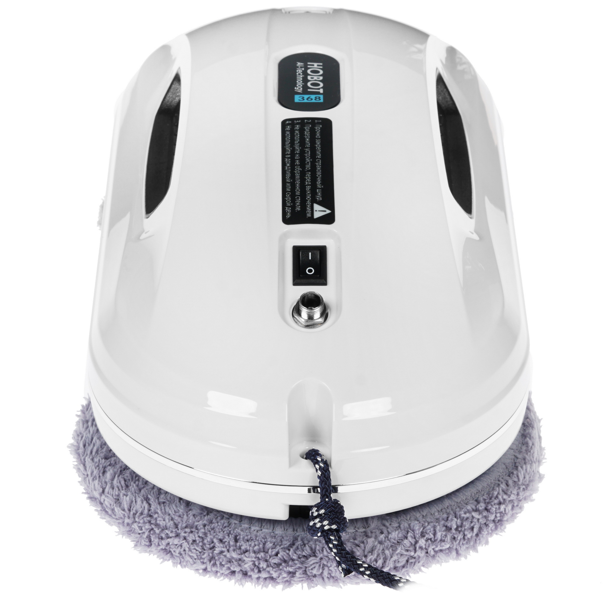 8169855 Робот-мойщик окон HOBOT-368 серый STDN-0072359 - Вид №2