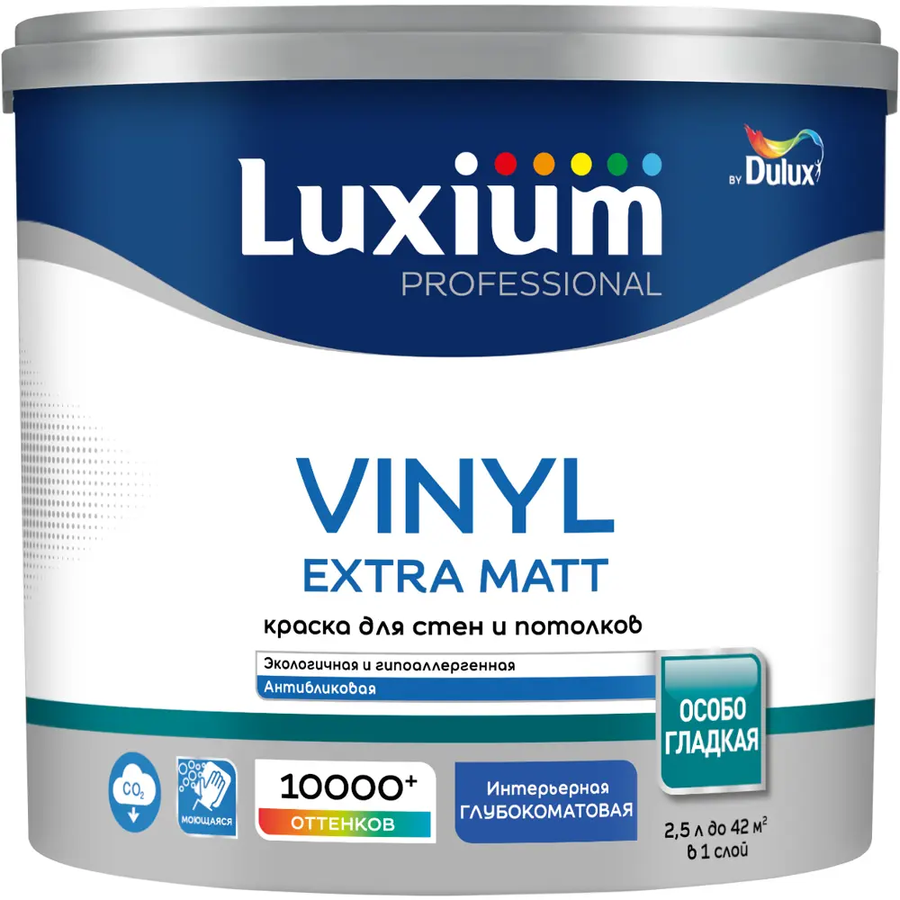 Краска для стен и потолков моющаяся Luxium Vinyl Extra Matt глубокоматовая цвет прозрачный база BC 2.25 л 89425747 STLM-2183891 