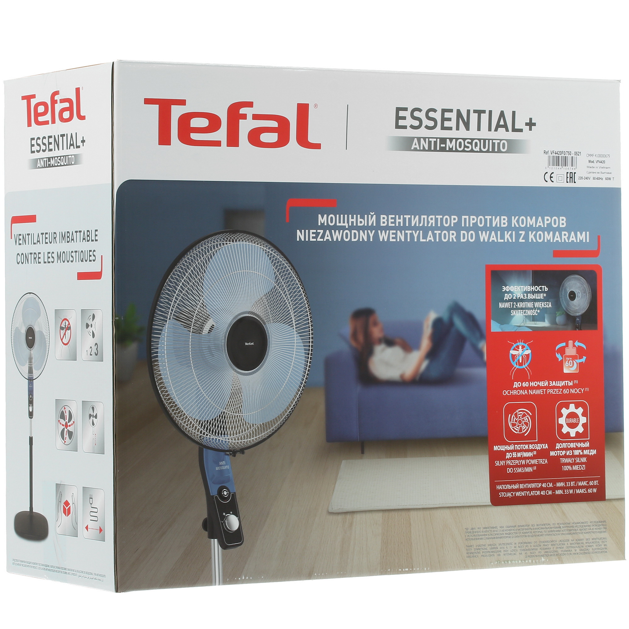 5319223 Вентилятор Tefal Essential+ Stand VF4420F0  черный STDN-0058633 - Вид №7