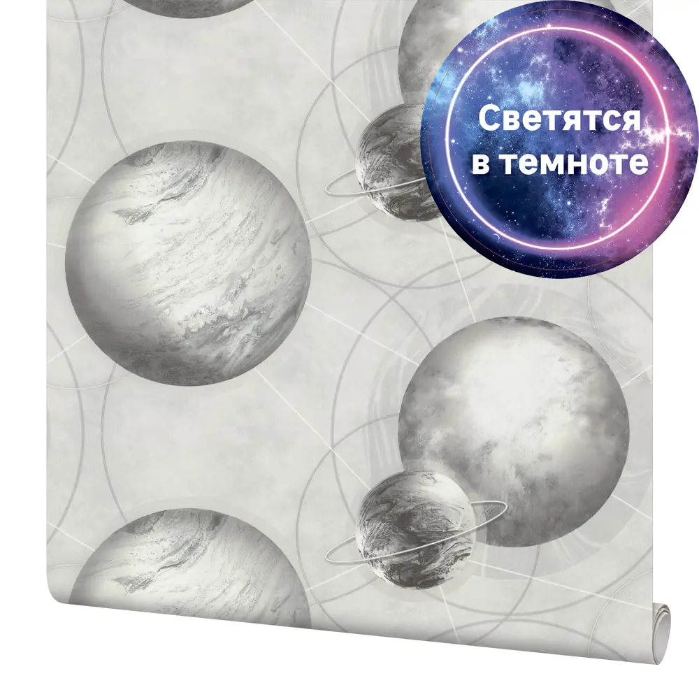 Обои Palitra Home Planets серые флизелиновые с космическим принтом 86582100 STLM-0070313