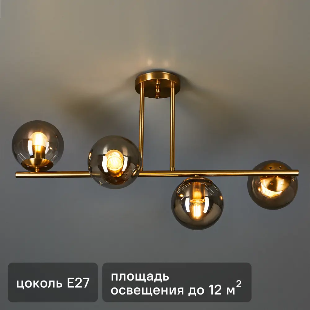 Люстра потолочная СЕМЬ ОГНЕЙ Аркон с шаровидными плафонами 89360244 STLM-0907162