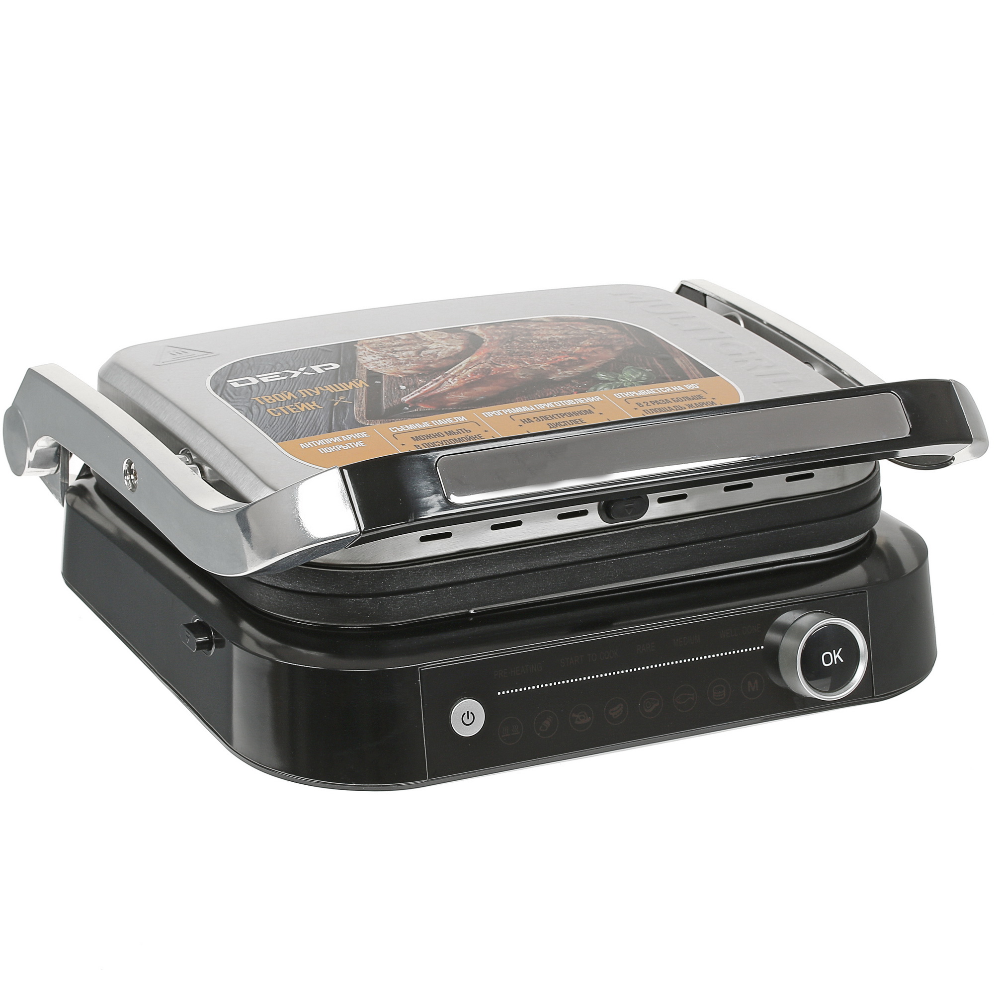 1360979 Гриль DEXP MGL-2000S черный STDN-0056069