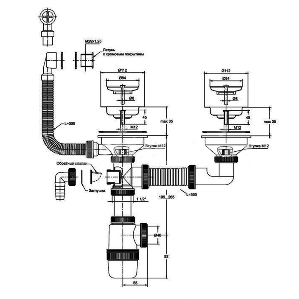 Сифон "Элит" (30987004) для 2-ой разноур.мойки 112мм, отвод.для стиральной машины и круглым перелив. 30987004 Santreyd  - Вид №2