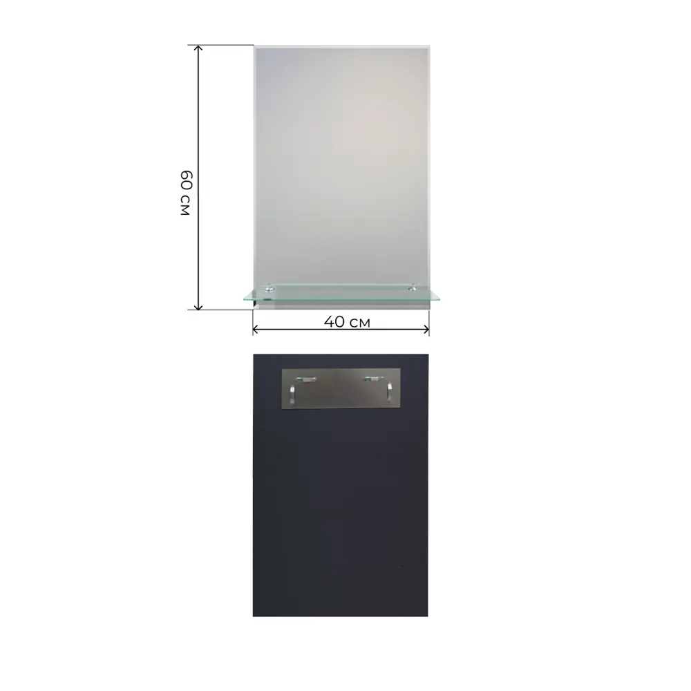 Зеркало для ванной S40W с полкой 60x40 см 89356959 STLM-2151249 Santreyd - Вид №2