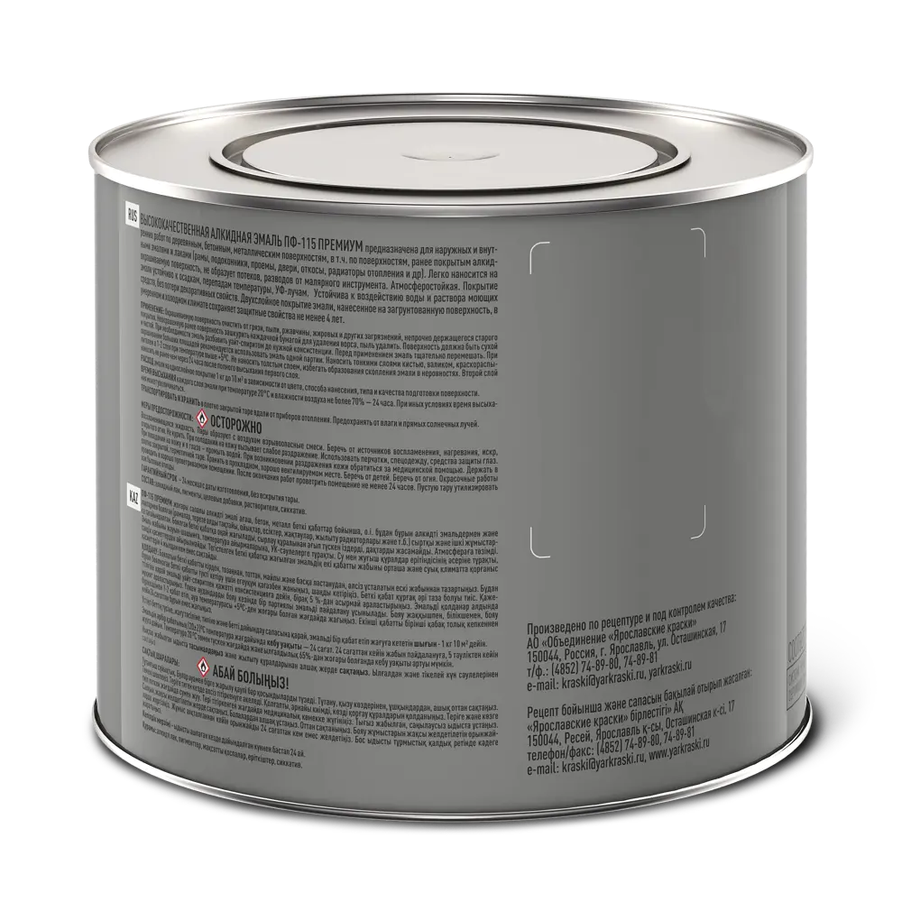 Эмаль Ярославские краски ПФ-115 для наружных и внутренних работ, серый глянец 2.2 кг 82198255 STLM-0021784 - Вид №2