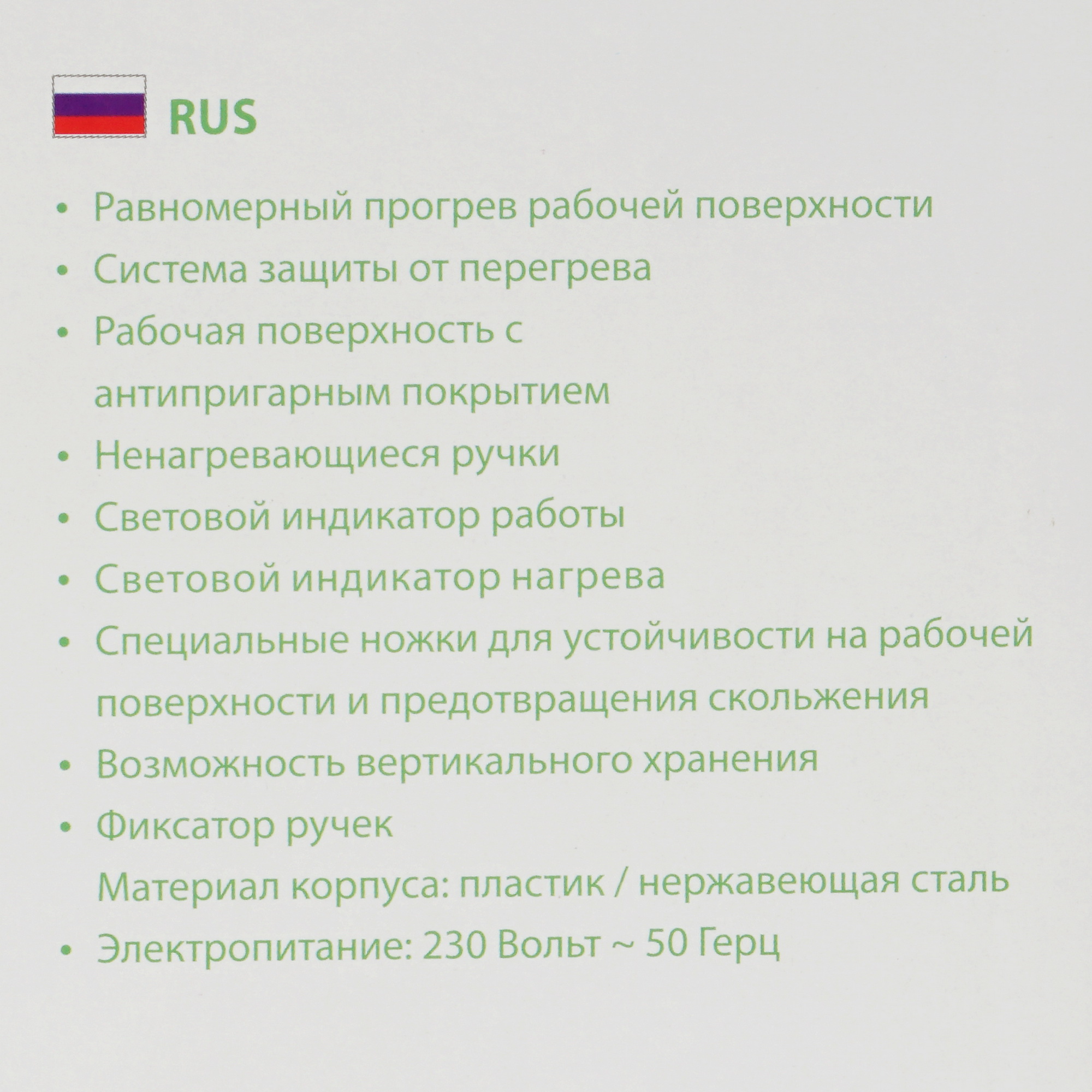 9148454 Универсальный пекарь Marta MT-SM1738A розовый STDN-0138055 - Вид №7