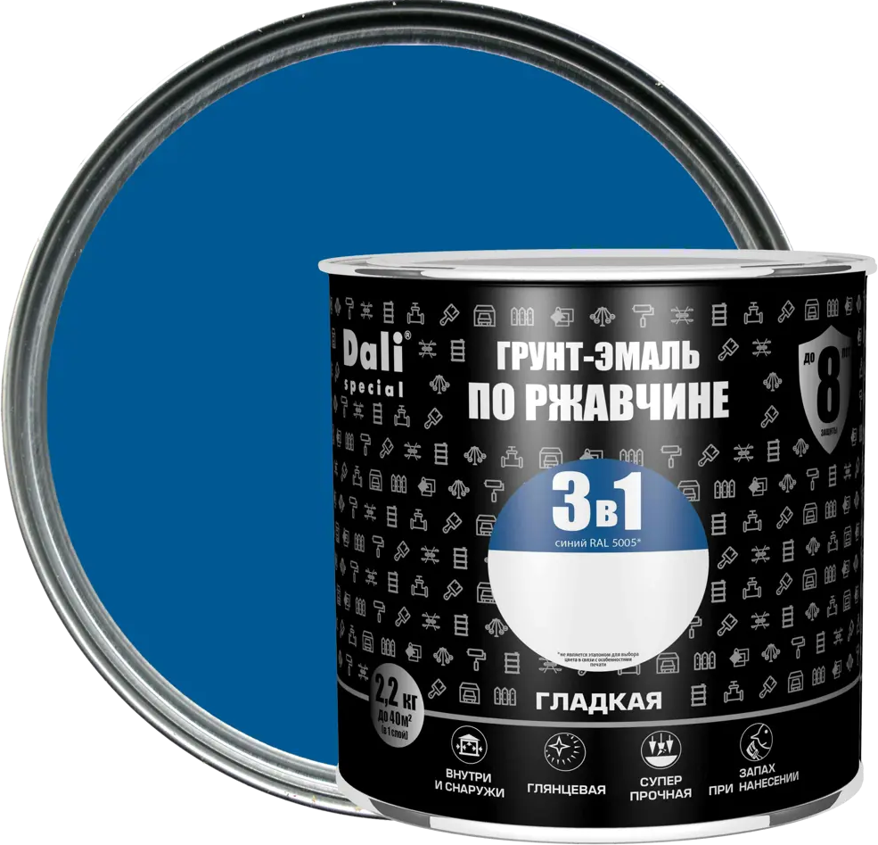 Грунт-эмаль Dali 3 в 1 - защита металла от коррозии, синий цвет 2.2 кг 83372480