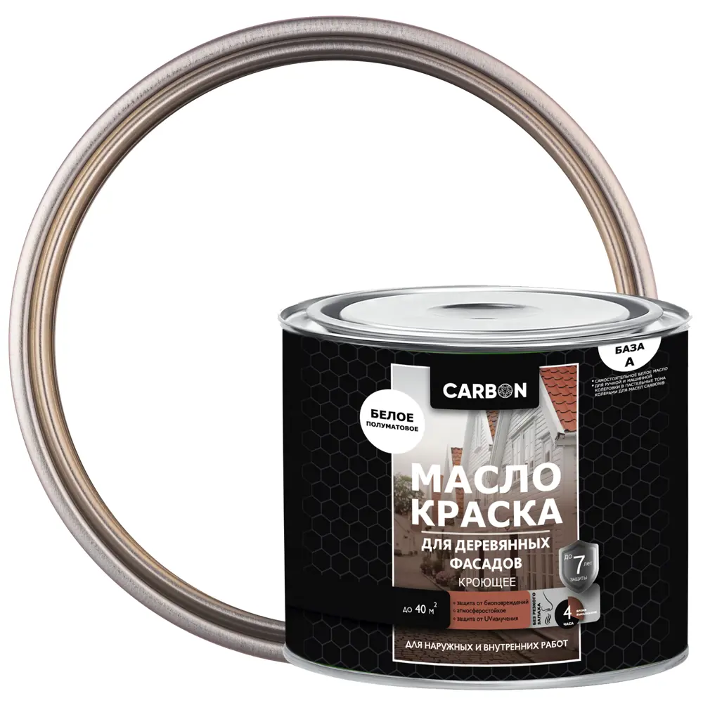 Масло для дерева для фасада и помещения Carbon цвет белый 2.2 л 83970511 STLM-2135731 Santreyd 