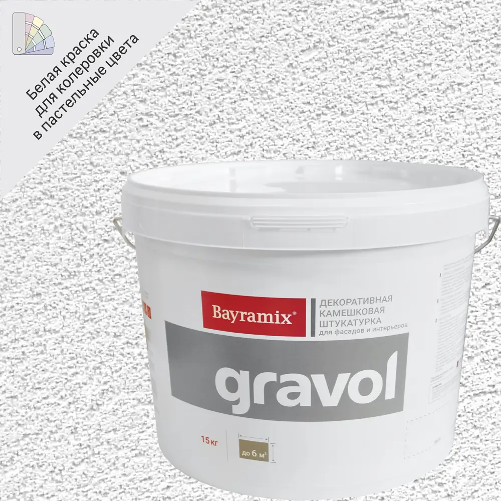 Декоративная штукатурка BAYRAMIX Gravol с эффектом каменной крошки 82879055