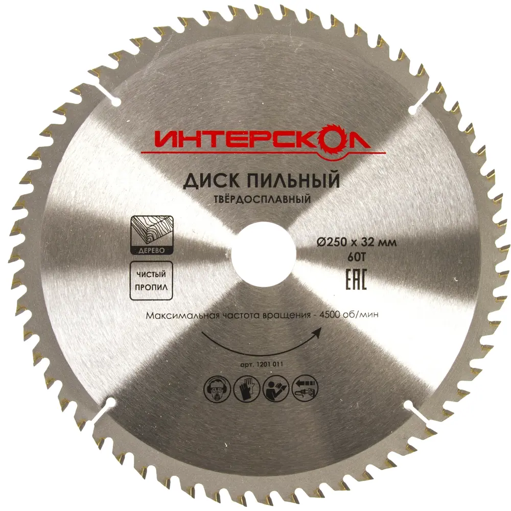 Диск циркулярный по дереву Интерскол, 250x32/30 мм 15324526 STLM-2201795 