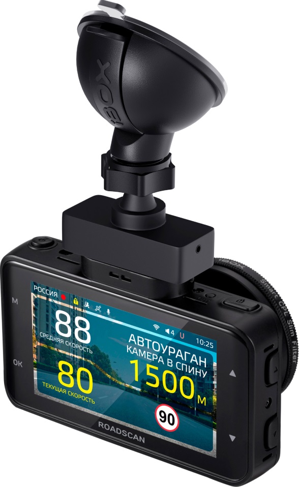 5638352 Видеорегистратор iBOX RoadScan WiFi GPS Dual STDN-0098365 - Вид №4